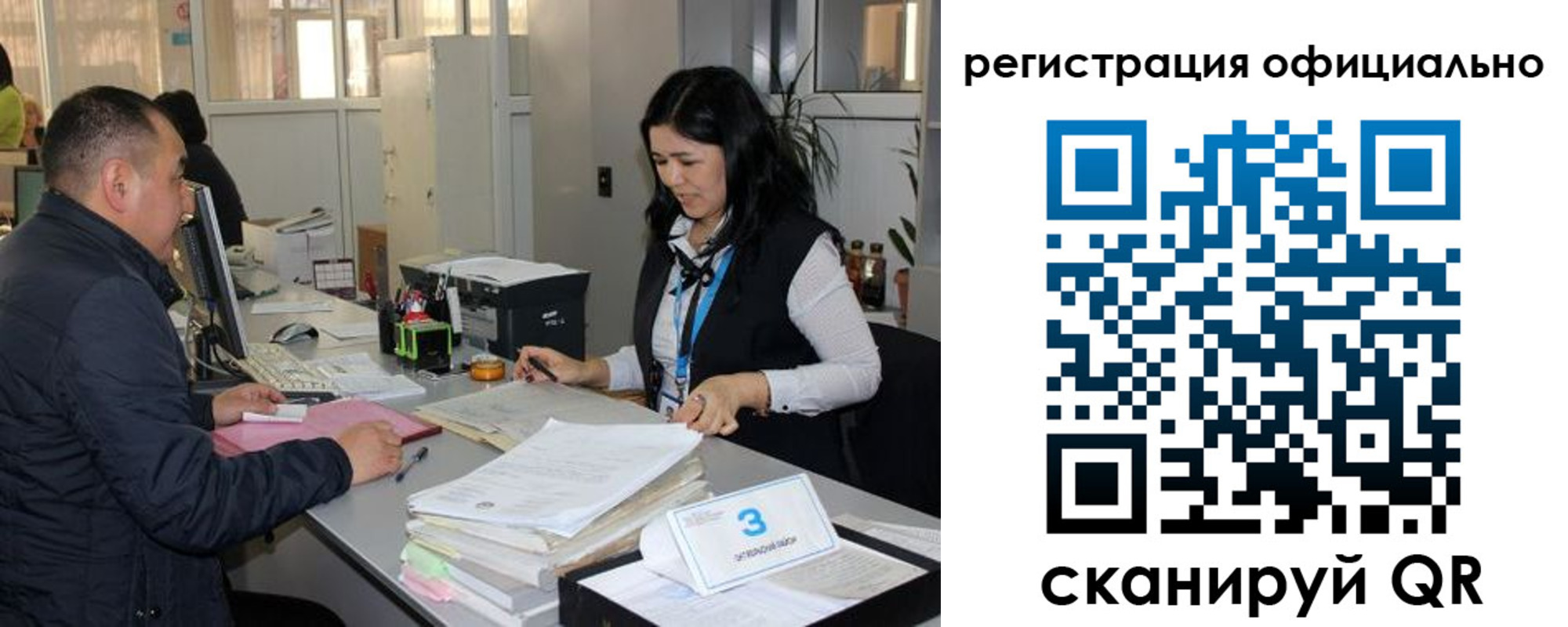 временная регистрация гарантия в Ленске